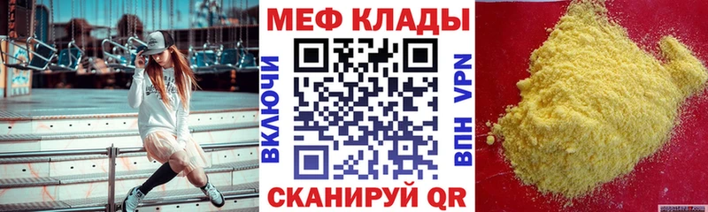 Купить наркотик аптеки Ковров COCAIN  А ПВП  Мефедрон  АМФ  Бошки Шишки  ГАШ 
