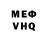 КЕТАМИН VHQ tailsragel88