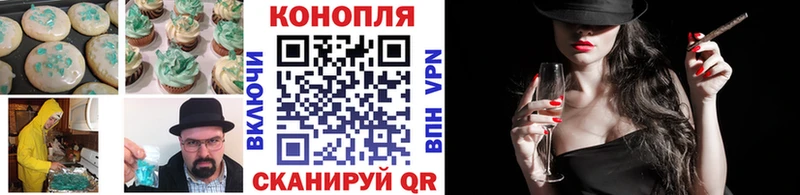 Печенье с ТГК конопля  Ковров 