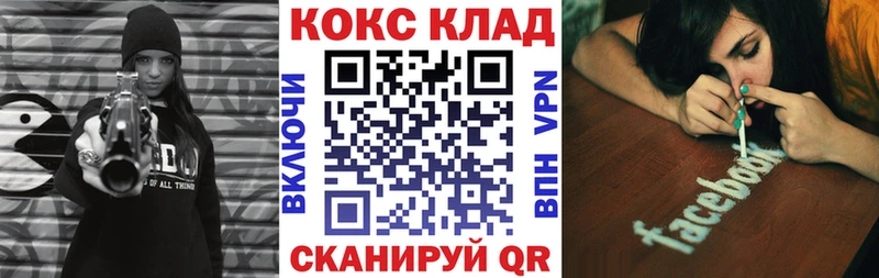 КОКАИН Columbia  Ковров 