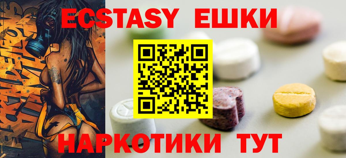 Ecstasy Punisher Ковров