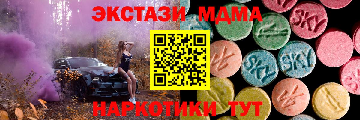 ЭКСТАЗИ  ЭКСТАЗИ 250 мг  Вход с VPN  Ecstasy louis Vuitton  Ковров 