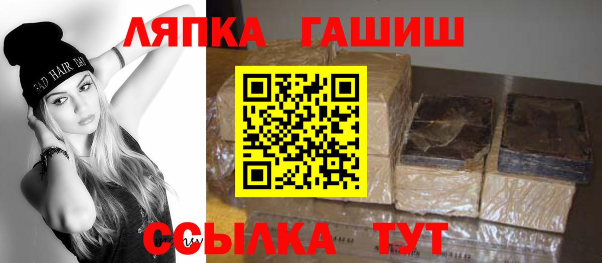 Гашиш VHQ Ковров
