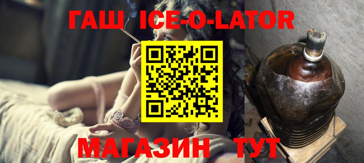 Гашиш Cannabis  Гашиш Premium  Вход с VPN  ГАШИШ  Ковров 