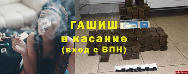 марихуана Абаза