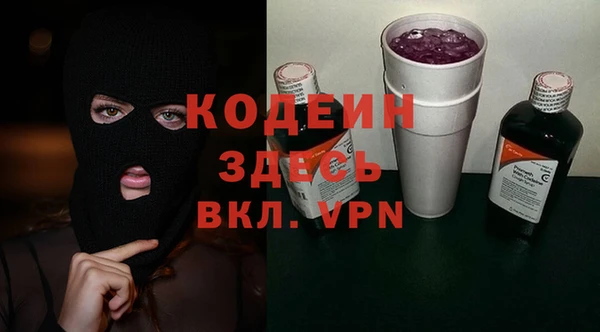 бутик Абдулино
