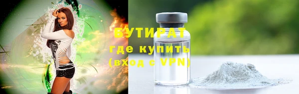 MDMA Аркадак