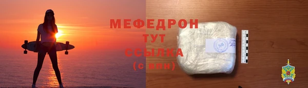 бутик Абдулино