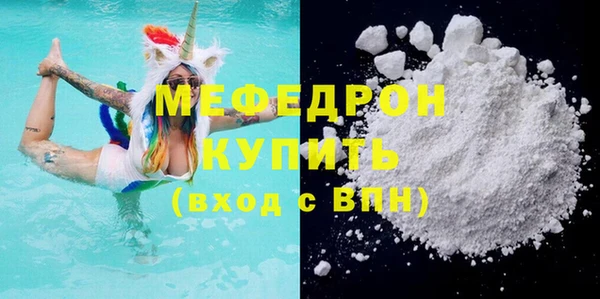 марихуана Абаза