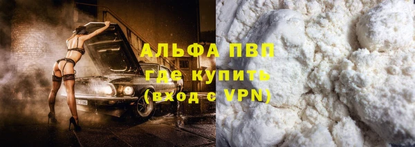 молекула духа Абинск