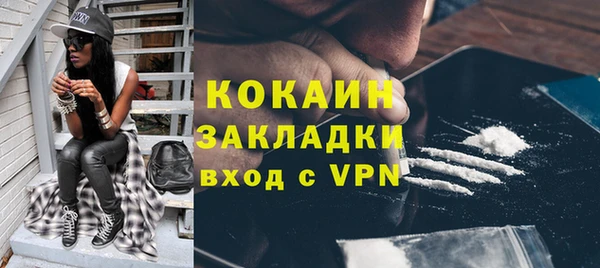 молекула духа Абинск