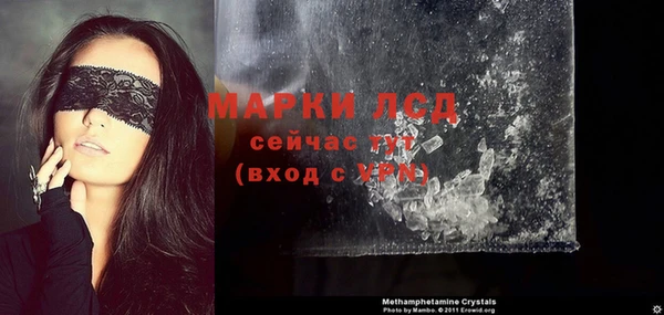 марихуана Абаза