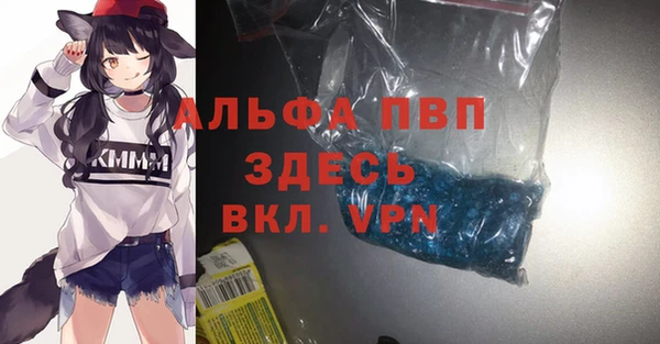 марихуана Абаза