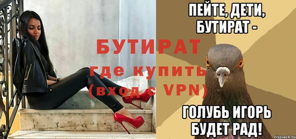 бутик Абдулино