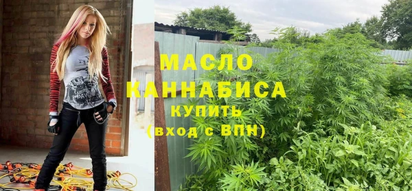 бутик Абдулино