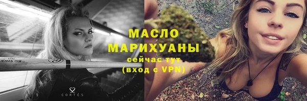 скорость mdpv Алзамай