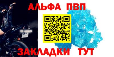 ешки Кинель