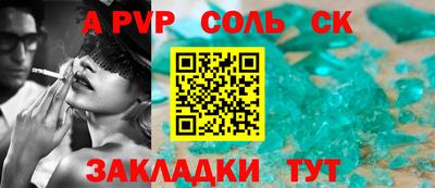 твердый Кингисепп