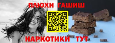 ешки Кинель
