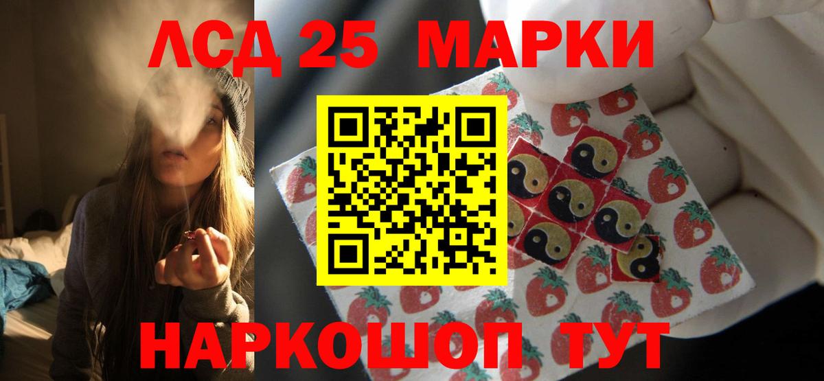 LSD-25 экстази кислота Ковров