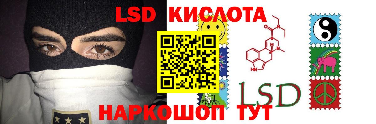 ЛСД экстази кислота  кракен   Ковров  Вход с VPN  ЛСД экстази кислота 