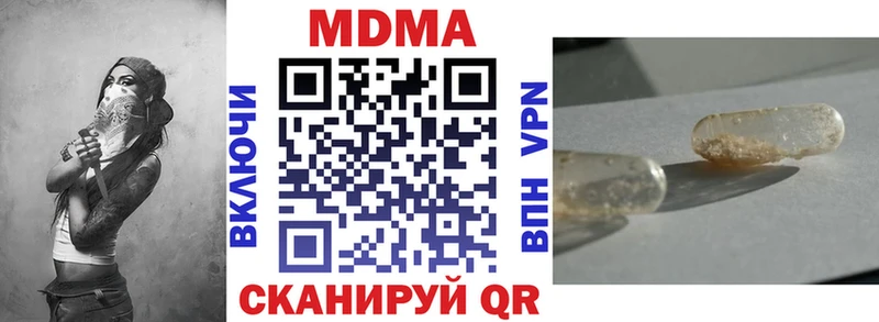 МДМА молли  как найти закладки  Ковров 