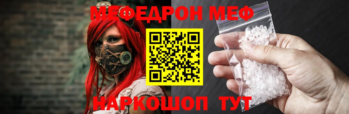 МЕФ  Ковров