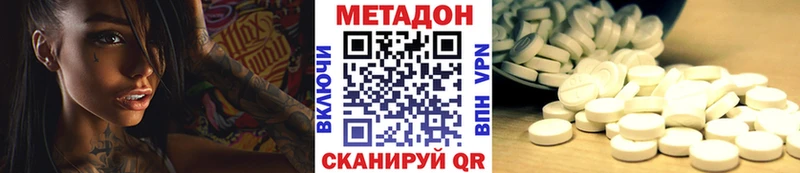 МЕТАДОН VHQ  дарнет шоп  Ковров 