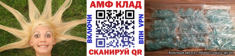 МЕТАМФЕТАМИН винт  цены   Ковров 