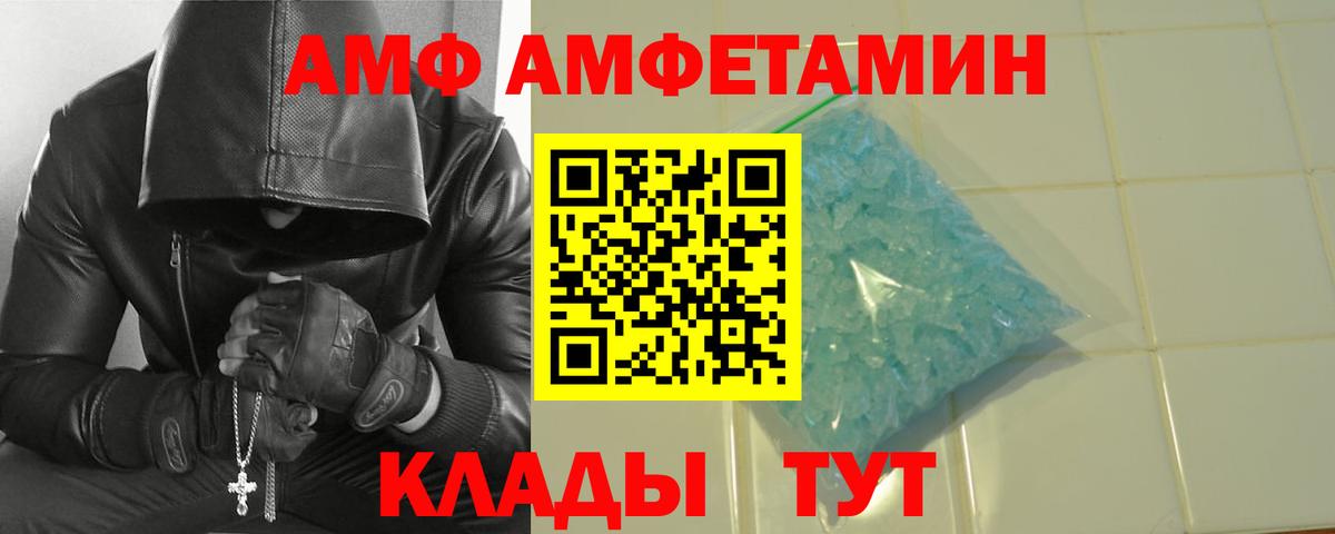 МЕТАМФЕТАМИН пудра  Вход с VPN  Ковров 