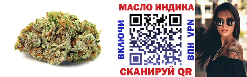 ТГК вейп с тгк  Ковров 