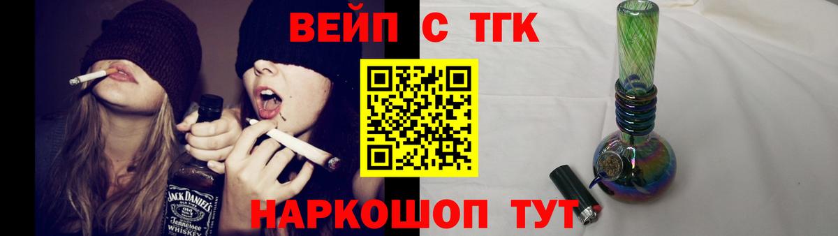 ТГК концентрат Ковров