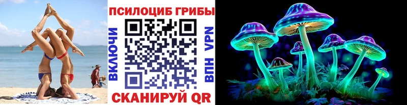 Псилоцибиновые грибы MAGIC MUSHROOMS  Ковров 