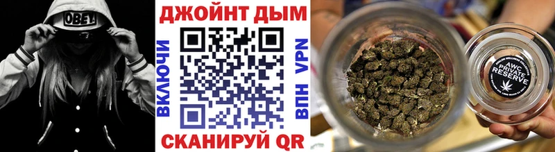 Бошки Шишки гибрид  Ковров 