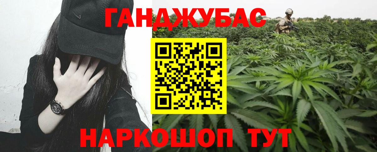 Конопля SATIVA & INDICA Ковров