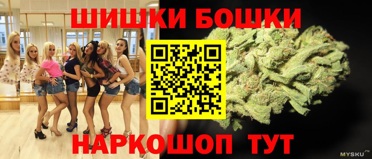 Ковров  Бошки марихуана AK-47  Марихуана Bruce Banner  Вход с VPN  Конопля планчик  Шишки марихуана AK-47 